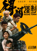 欧类av怡春院